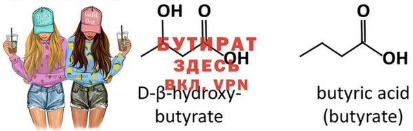 круглые Белокуриха