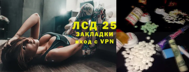 Лсд 25 экстази ecstasy  купить  цена  Горбатов 